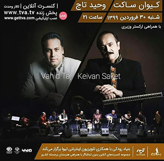 Vaziri Music Orchestra Poster